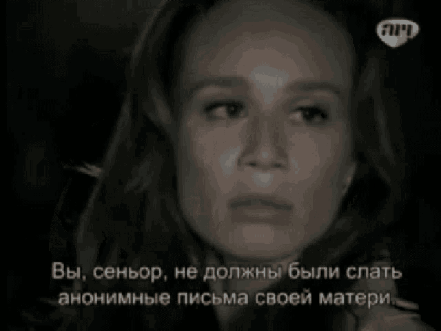 a close up of a woman 's face with a foreign language subtitle