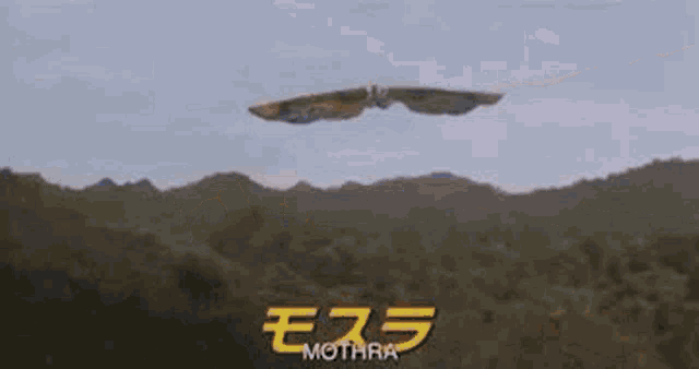 Mothra Rebirth Of Mothra GIF - Mothra Rebirth Of Mothra Rainbow Mothra GIFs