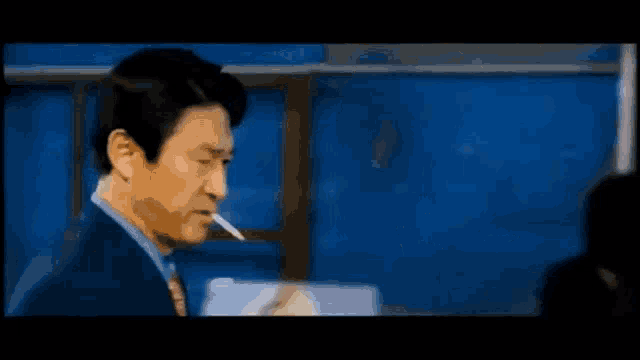 젊은친구 Smoking GIF