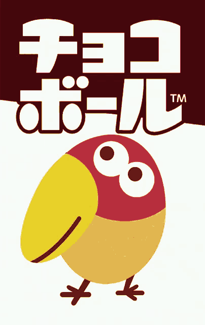 a tm logo with a yellow bird on a white background