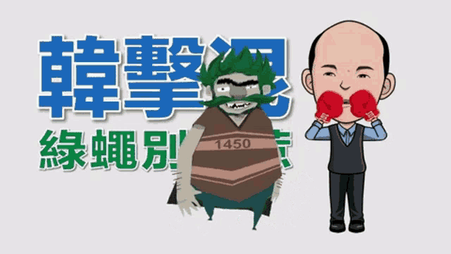 1450 黑韓產 GIF