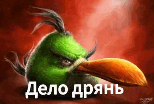 a painting of an angry bird with a long orange beak and the words " delo drahb " below it