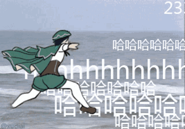 a cartoon of a man running on the beach with the number 23