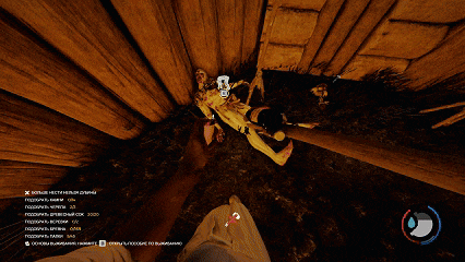 a screenshot of a video game shows a person holding a stick