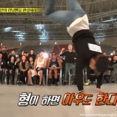 임재범 브레이크댄스 브레이크댄싱 비보잉 춤 갓세븐 GIF - Lim Jaebeom Breakdancing Breakdance GIFs