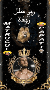 a picture of a man with a lion and the words matrucul on the bottom