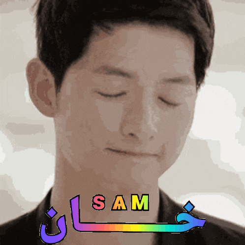 a close up of a man 's face with the name sam written above him