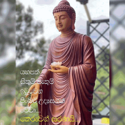 a statue of a buddha holding a white flower