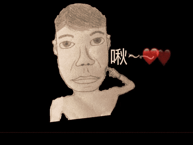 a drawing of a man 's face with chinese characters and two red hearts