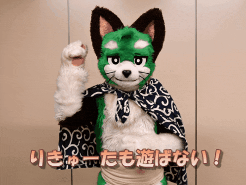 a stuffed animal with chinese writing on the bottom of it