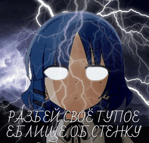 a cartoon of a girl with a lightning bolt behind her head
