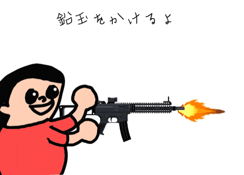 a cartoon character is holding a gun with flames coming out of it with chinese writing behind him