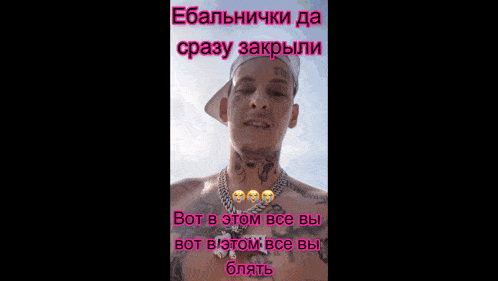 a man without a shirt has a necklace around his neck