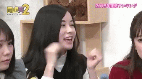 ワクワク　佐々木琴子 Kotoko Sasaki 乃木坂46 アイドル GIF - Kotoko Sasaki Idol Excited GIFs