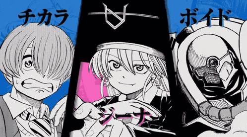 a drawing of three characters with chinese writing