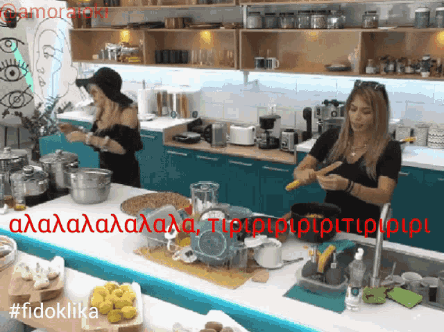 two women are preparing food in a kitchen with the hashtag fidoklika