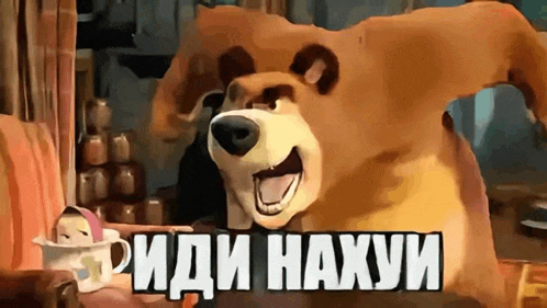 Idinahui Meme