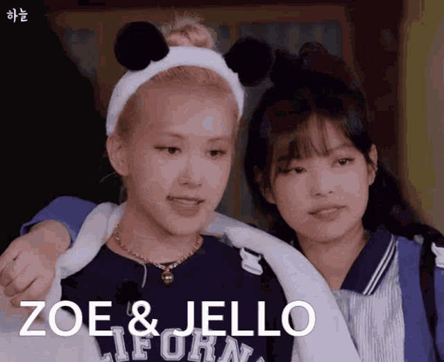 two girls are posing for a picture and the words zoe & jello are on the bottom right