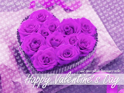 Happy Valentine'S Day Greeting Card GIF - Happy Valentine'S Day Greeting Card Purple Rose Flowers GIFs