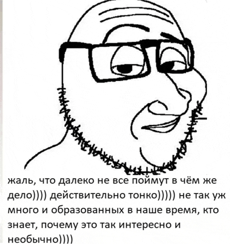 a black and white drawing of a man with glasses and a beard