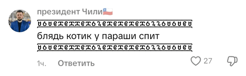 a man in a blue shirt is surrounded by foreign text and a heart