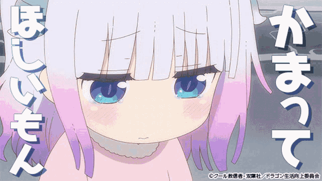 a picture of a girl with purple hair and chinese writing