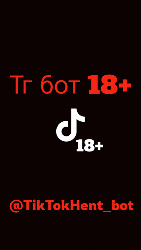 a black background with a tiktok logo and the words 18+