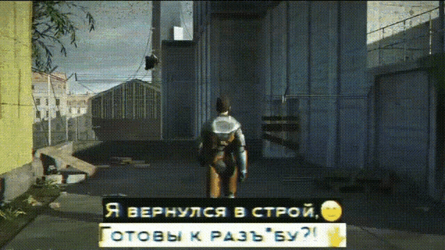 a video game screen shows a man walking down a street with the words " я вернулся в строй " on the bottom