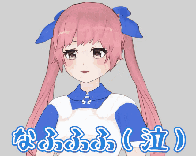 Omesis おめがシスターズ GIF