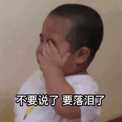 a little boy is covering his face with his hand and has chinese writing on his face .