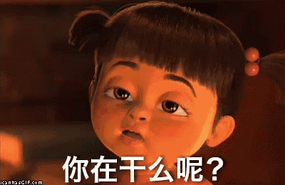 a close up of a cartoon girl with chinese writing on her face