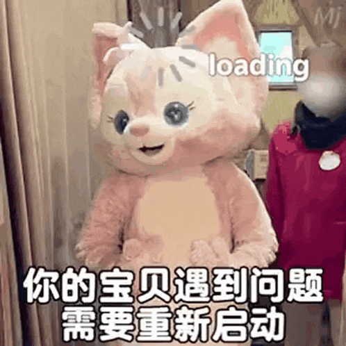 a stuffed animal with a crown on its head is standing next to a person in a room .