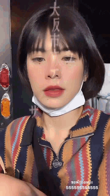 Wee Bnk48 GIF - Wee Bnk48 GIFs