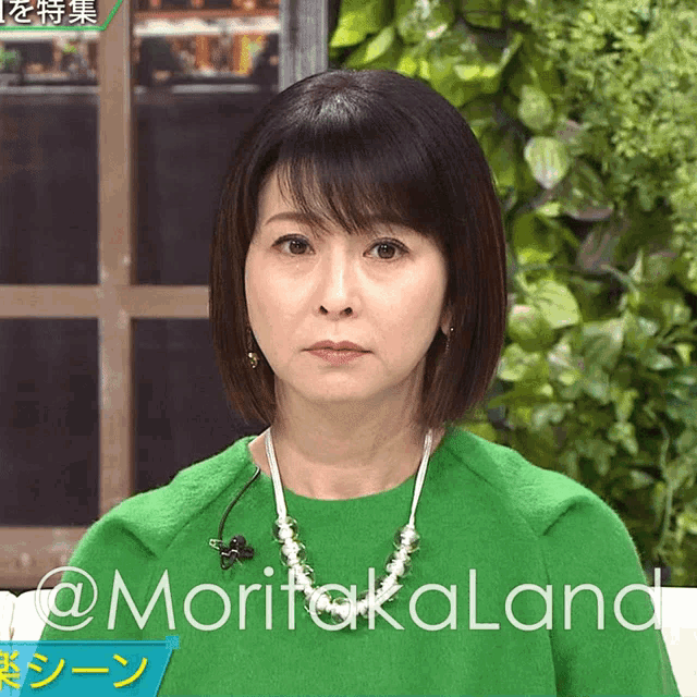 Moritaka Chisato Moritaka Land GIF