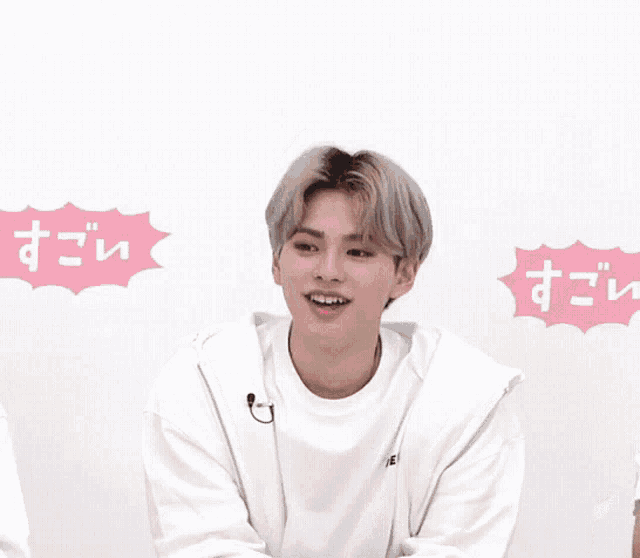 Ini Sugoi GIF