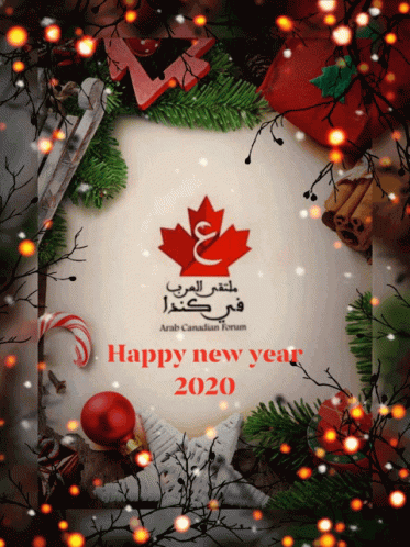 Happy New Year 2020 GIF - Happy New Year 2020 Snow GIFs