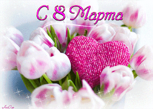a bouquet of pink and white flowers with a pink heart in the center