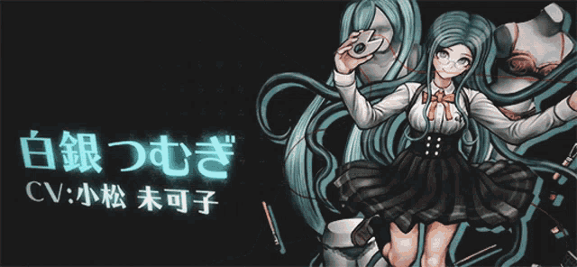 a picture of a girl with chinese writing on the bottom right