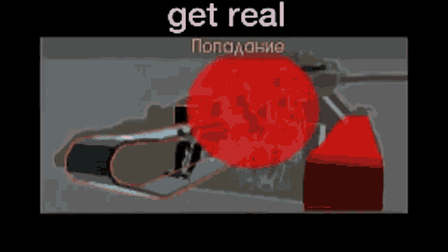 a computer generated image with the words get real on the top