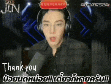 a man wearing headphones says " thank you " in a foreign language