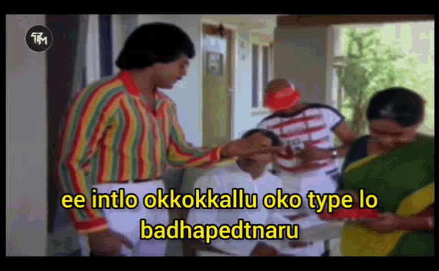 Badha Telugu GIF - Badha Telugu Chantabbai GIFs