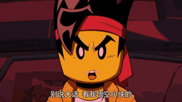 a cartoon character with chinese writing on the bottom right
