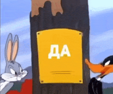 bugs bunny and daffy duck are standing next to a yellow sign on a tree .