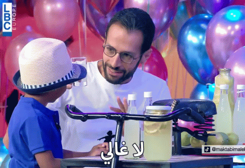 Ahmad Mashlab Ahmar Bel Khat El Areed GIF - Ahmad Mashlab Ahmar Bel Khat El Areed Balloons GIFs