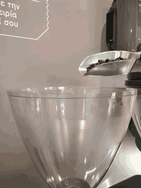 Coffee Island Brewery GIF