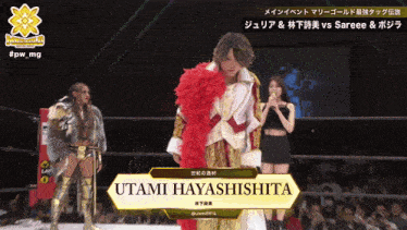 a woman in a wrestling ring with the name utami hayashishita on the screen