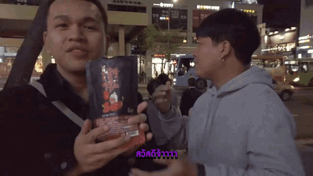 a man in a hoodie holds a bag that says g6000 on it