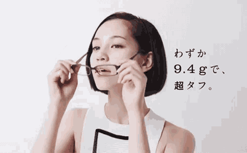 a woman wearing glasses with chinese writing on the bottom of the picture .