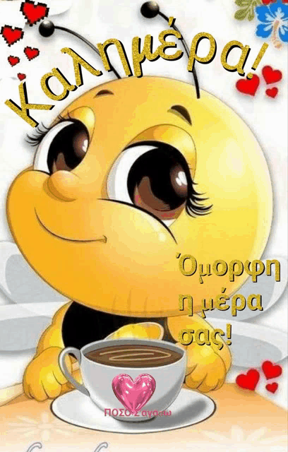 a cartoon bee is holding a cup of coffee with a heart on the saucer