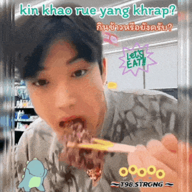 a picture of a man eating food with the words let 's eat